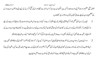 AIOU Code 411 Solved Assignments Autumn 2022.pptx