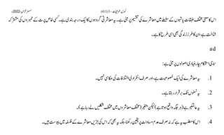 AIOU Code 411 Solved Assignments Autumn 2022.pptx