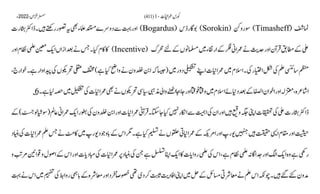 AIOU Code 411 Solved Assignments Autumn 2022.pptx