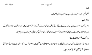 AIOU Code 411 Solved Assignments Autumn 2022.pptx