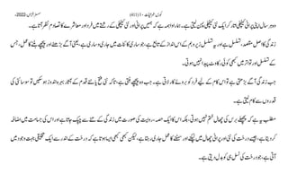 AIOU Code 411 Solved Assignments Autumn 2022.pptx