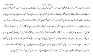 AIOU Code 411 Solved Assignments Autumn 2022.pptx