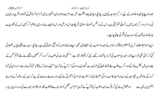 AIOU Code 411 Solved Assignments Autumn 2022.pptx