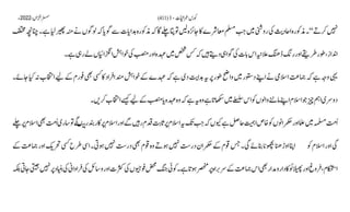 AIOU Code 411 Solved Assignments Autumn 2022.pptx