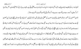 AIOU Code 411 Solved Assignments Autumn 2022.pptx