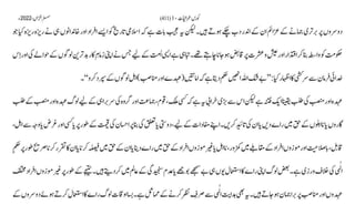 AIOU Code 411 Solved Assignments Autumn 2022.pptx