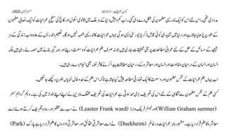 AIOU Code 411 Solved Assignments Autumn 2022.pptx