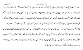 AIOU Code 411 Solved Assignments Autumn 2022.pptx