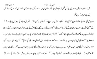 AIOU Code 411 Solved Assignments Autumn 2022.pptx