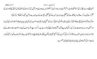 AIOU Code 411 Solved Assignments Autumn 2022.pptx