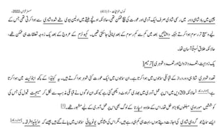 AIOU Code 411 Solved Assignments Autumn 2022.pptx