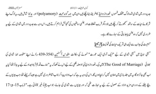 AIOU Code 411 Solved Assignments Autumn 2022.pptx