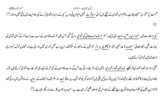 AIOU Code 411 Solved Assignments Autumn 2022.pptx