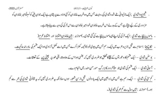 AIOU Code 411 Solved Assignments Autumn 2022.pptx