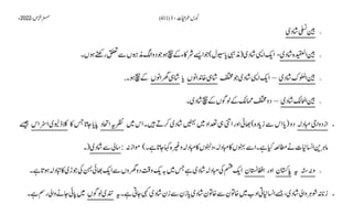 AIOU Code 411 Solved Assignments Autumn 2022.pptx