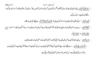 AIOU Code 411 Solved Assignments Autumn 2022.pptx