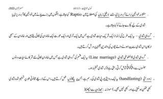 AIOU Code 411 Solved Assignments Autumn 2022.pptx