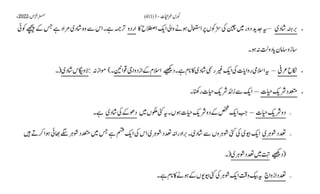 AIOU Code 411 Solved Assignments Autumn 2022.pptx