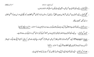 AIOU Code 411 Solved Assignments Autumn 2022.pptx