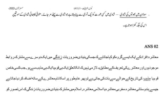 AIOU Code 411 Solved Assignments Autumn 2022.pptx