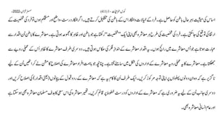 AIOU Code 411 Solved Assignments Autumn 2022.pptx