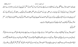 AIOU Code 411 Solved Assignments Autumn 2022.pptx