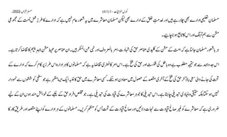 AIOU Code 411 Solved Assignments Autumn 2022.pptx