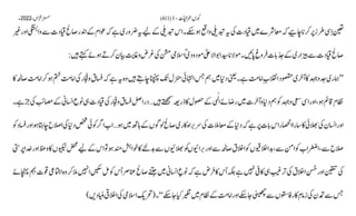 AIOU Code 411 Solved Assignments Autumn 2022.pptx