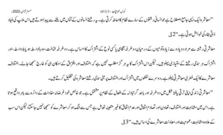 AIOU Code 411 Solved Assignments Autumn 2022.pptx