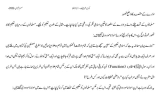 AIOU Code 411 Solved Assignments Autumn 2022.pptx