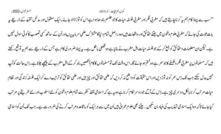 AIOU Code 411 Solved Assignments Autumn 2022.pptx