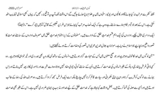 AIOU Code 411 Solved Assignments Autumn 2022.pptx