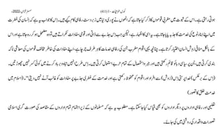 AIOU Code 411 Solved Assignments Autumn 2022.pptx