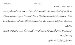 AIOU Code 411 Solved Assignments Autumn 2022.pptx