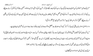 AIOU Code 411 Solved Assignments Autumn 2022.pptx