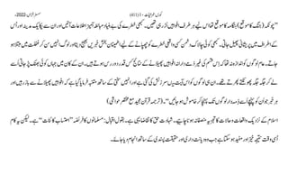 AIOU Code 411 Solved Assignments Autumn 2022.pptx