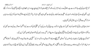 AIOU Code 411 Solved Assignments Autumn 2022.pptx