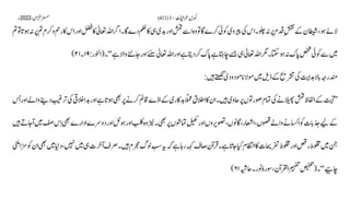 AIOU Code 411 Solved Assignments Autumn 2022.pptx