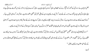 AIOU Code 411 Solved Assignments Autumn 2022.pptx