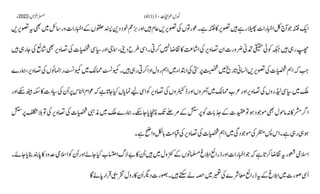 AIOU Code 411 Solved Assignments Autumn 2022.pptx