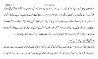 AIOU Code 411 Solved Assignments Autumn 2022.pptx