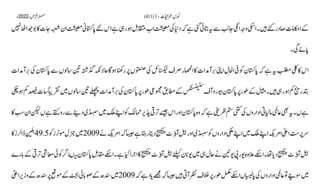 AIOU Code 411 Solved Assignments Autumn 2022.pptx