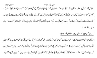 AIOU Code 411 Solved Assignments Autumn 2022.pptx