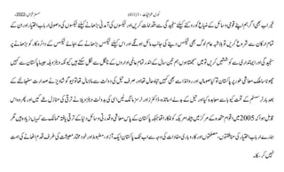 AIOU Code 411 Solved Assignments Autumn 2022.pptx