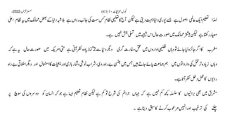 AIOU Code 411 Solved Assignments Autumn 2022.pptx