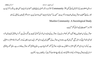 AIOU Code 411 Solved Assignments Autumn 2022.pptx