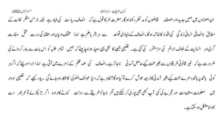 AIOU Code 411 Solved Assignments Autumn 2022.pptx