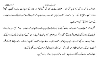 AIOU Code 411 Solved Assignments Autumn 2022.pptx