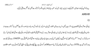 AIOU Code 411 Solved Assignments Autumn 2022.pptx