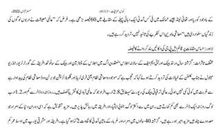 AIOU Code 411 Solved Assignments Autumn 2022.pptx